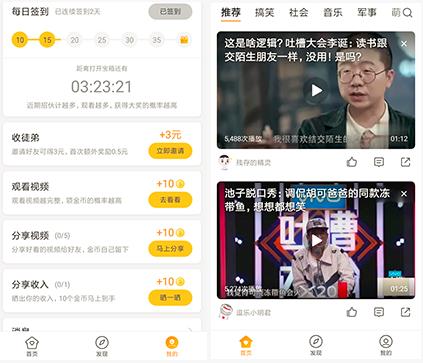 搜狐旗下短视频平台